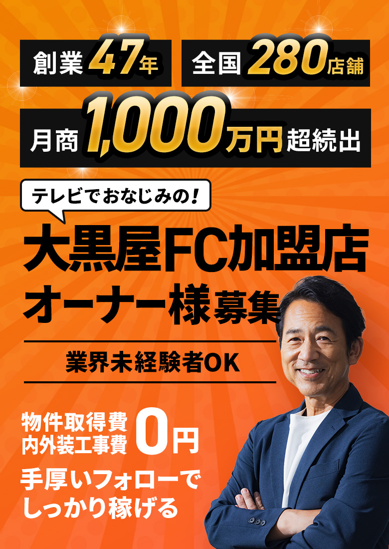 メインビジュアル01