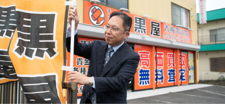 開業までの流れ