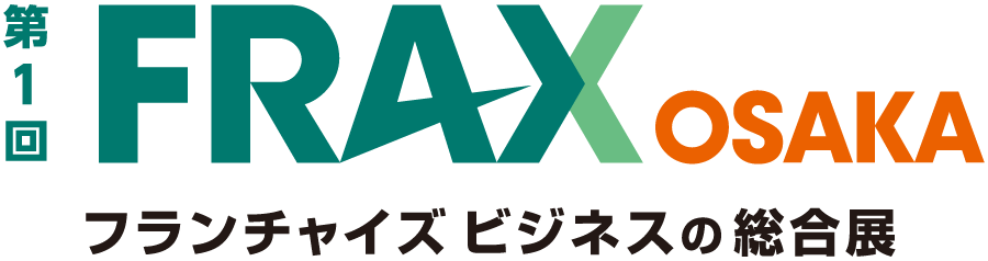 9/1（木）～9/3（土）FRAX大阪出展いたします。