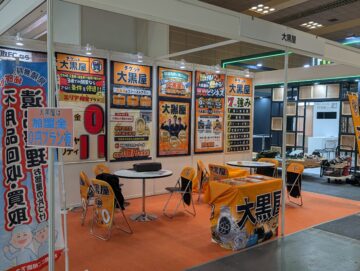 8/27～8/29インテックス大阪にてFCフェア出展決定！